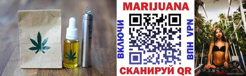 Еда ТГК конопля  Балашов 