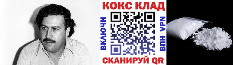 купить  сайты  Балашов  Кокаин Эквадор 