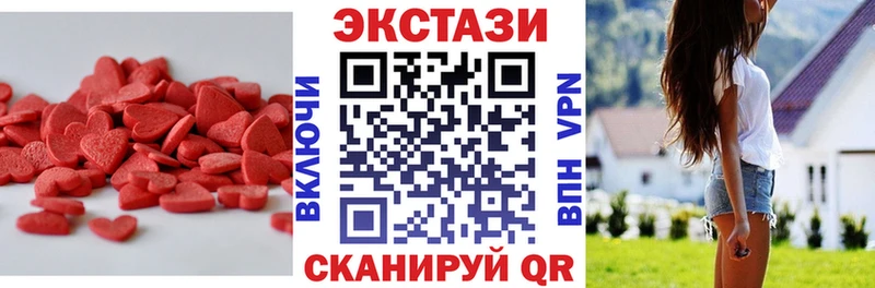 mega онион  где купить наркоту  Балашов  Экстази Дубай 