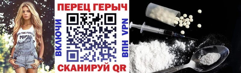 как найти закладки  Балашов  Героин белый 