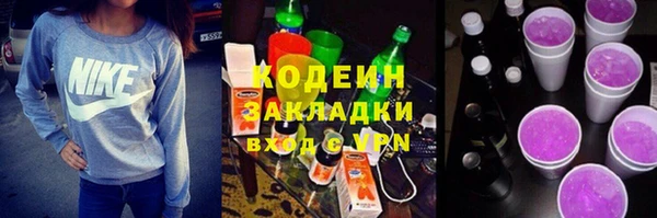 COCAINE Богородск