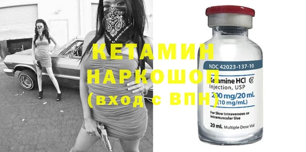 COCAINE Богородск