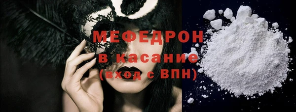 COCAINE Богородск