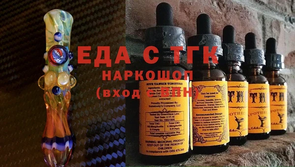 мяу мяу кристалл Богданович