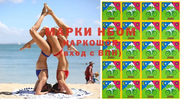 кокс Бронницы