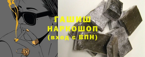 мяу мяу кристалл Богданович