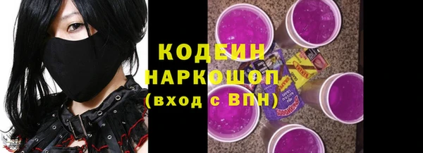 кокс Бронницы
