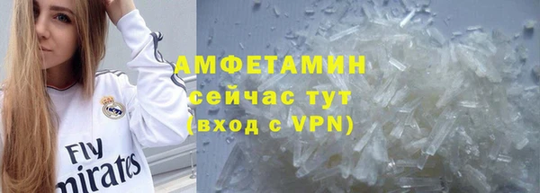 COCAINE Богородск
