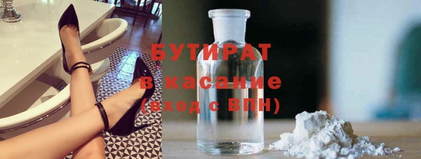 ПСИЛОЦИБИНОВЫЕ ГРИБЫ Бородино