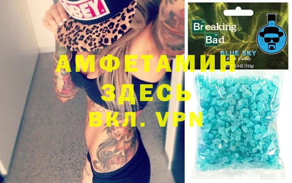 mdma Богородицк