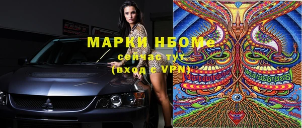 мяу мяу кристалл Богданович
