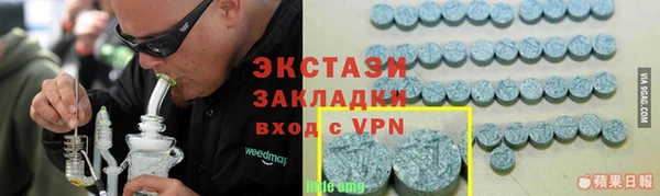 кокс Бронницы