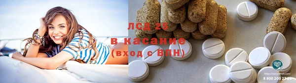 COCAINE Богородск