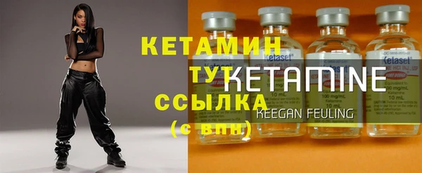 мяу мяу кристалл Богданович