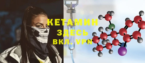 COCAINE Богородск