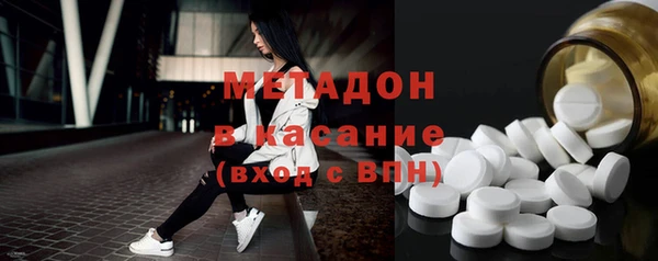COCAINE Богородск