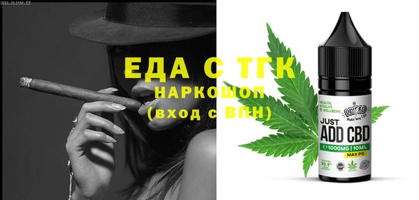 марихуана Бугульма