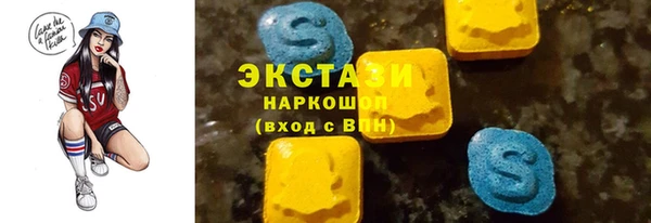 COCAINE Богородск