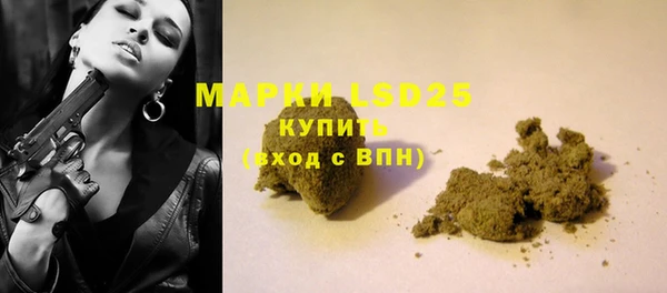 кокс Бронницы