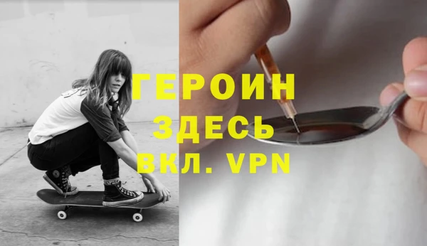 гашиш Белокуриха