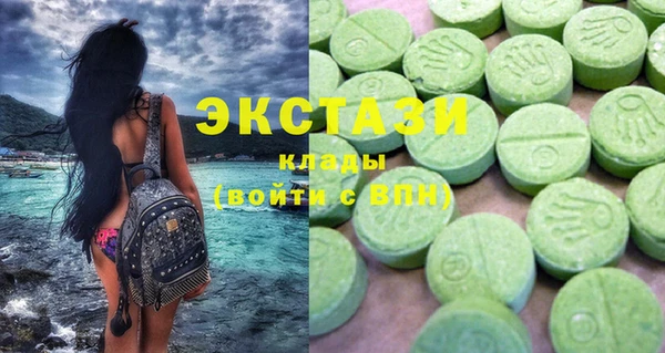 мяу мяу кристалл Богданович