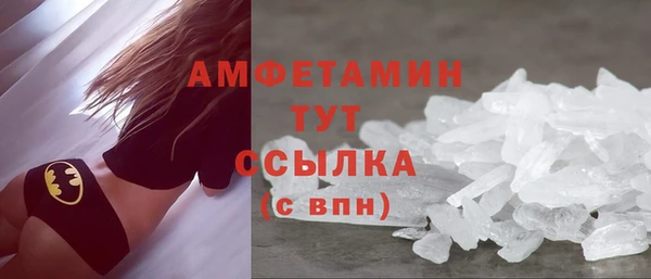 мяу мяу кристалл Богданович