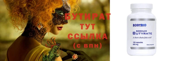 стафф Беломорск