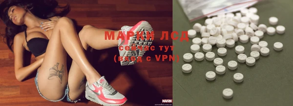 марихуана Бугульма