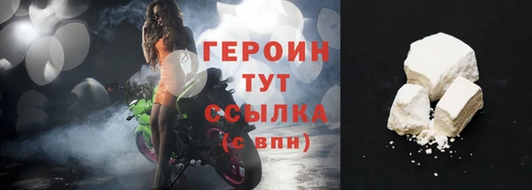 мяу мяу кристалл Богданович