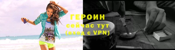 COCAINE Богородск
