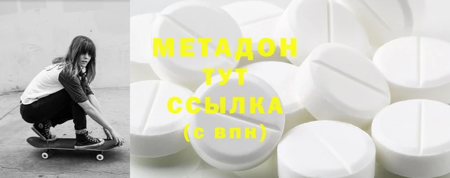 мяу мяу кристалл Богданович