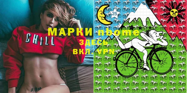 mdma Богородицк