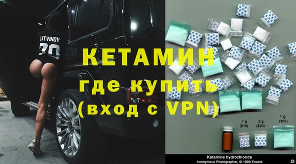 мяу мяу кристалл Богданович