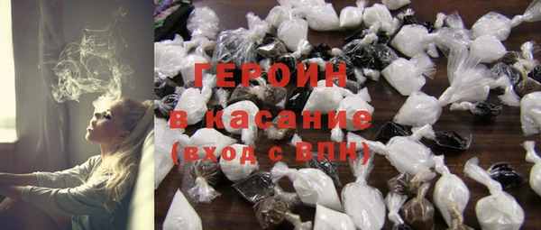 гашиш Белокуриха