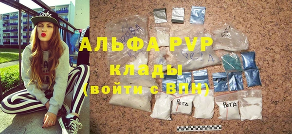 мяу мяу кристалл Богданович