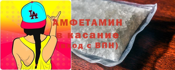 COCAINE Богородск