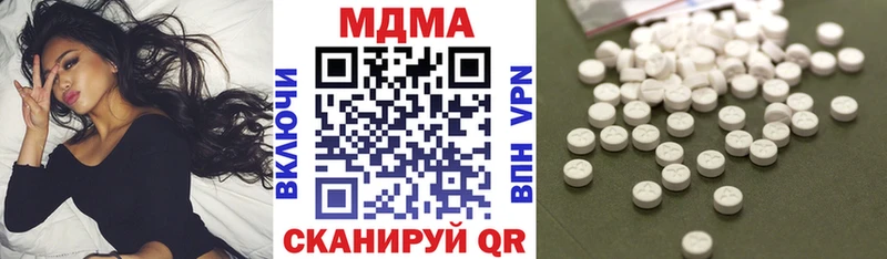 MDMA VHQ цена Балашов