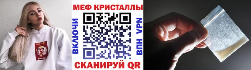 МЕФ мука Балашов