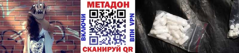 закладки  Балашов  Метадон мёд 