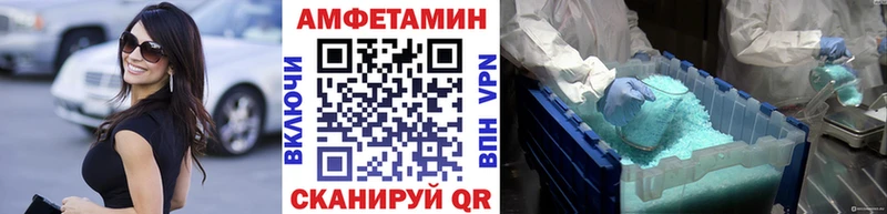 Метамфетамин пудра  Балашов 