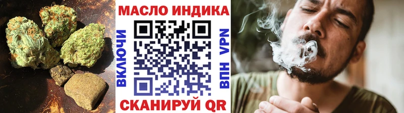 ТГК жижа  купить   Балашов 
